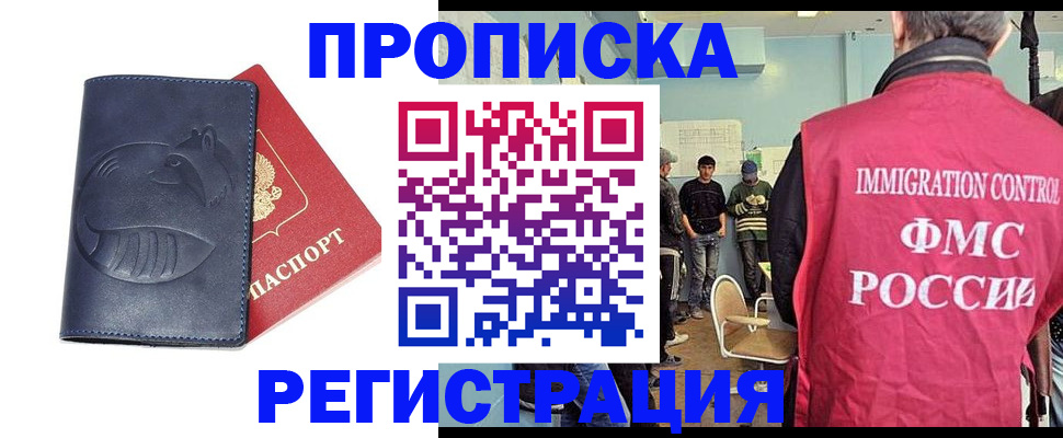 регистрация в Красновишерске